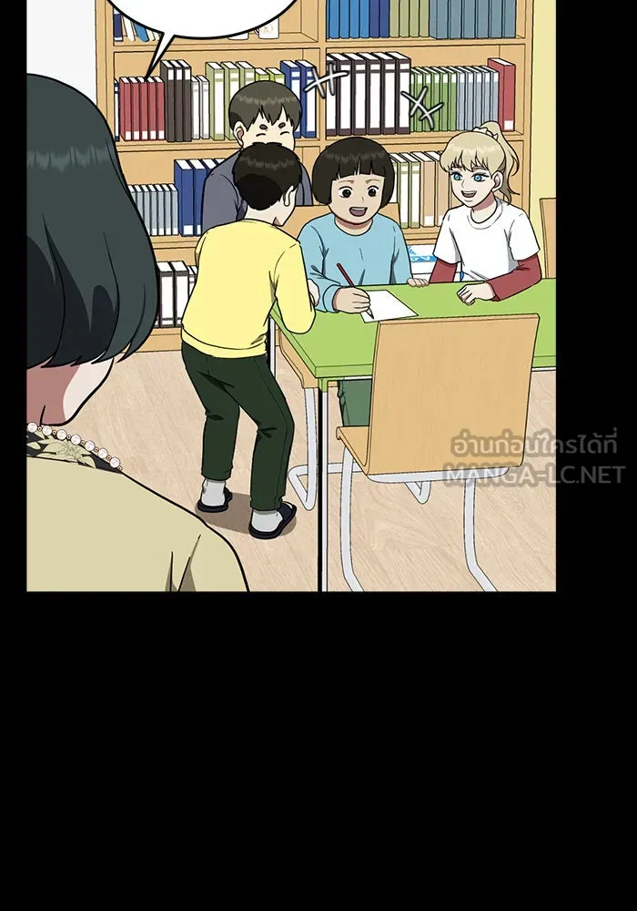 ช่วยเปลี่ยนฉันที ตอนที่ 92. เอเดน 12 รูปที่ 27