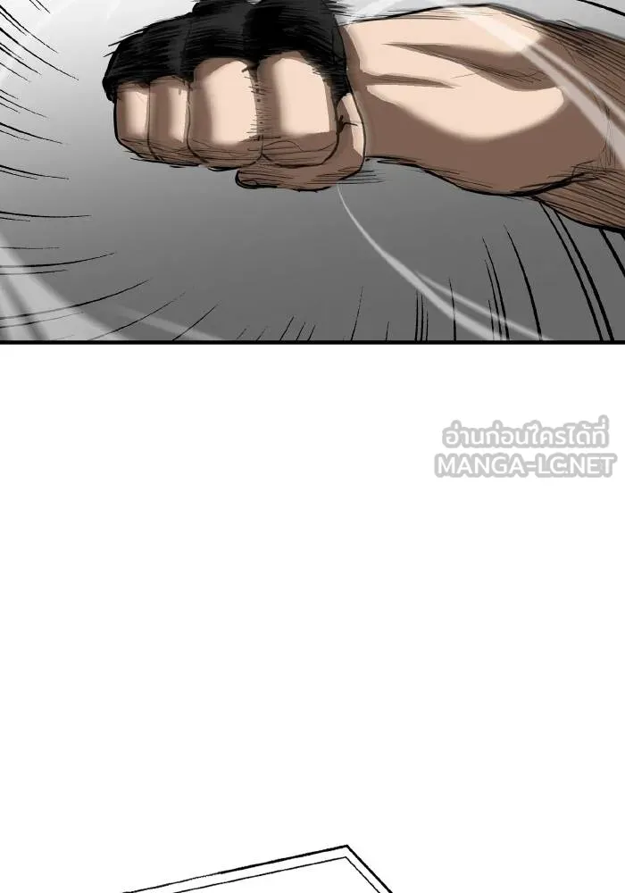 ราชาแห่งอ็อกทากอน ตอนที่ 33 รูปที่ 12