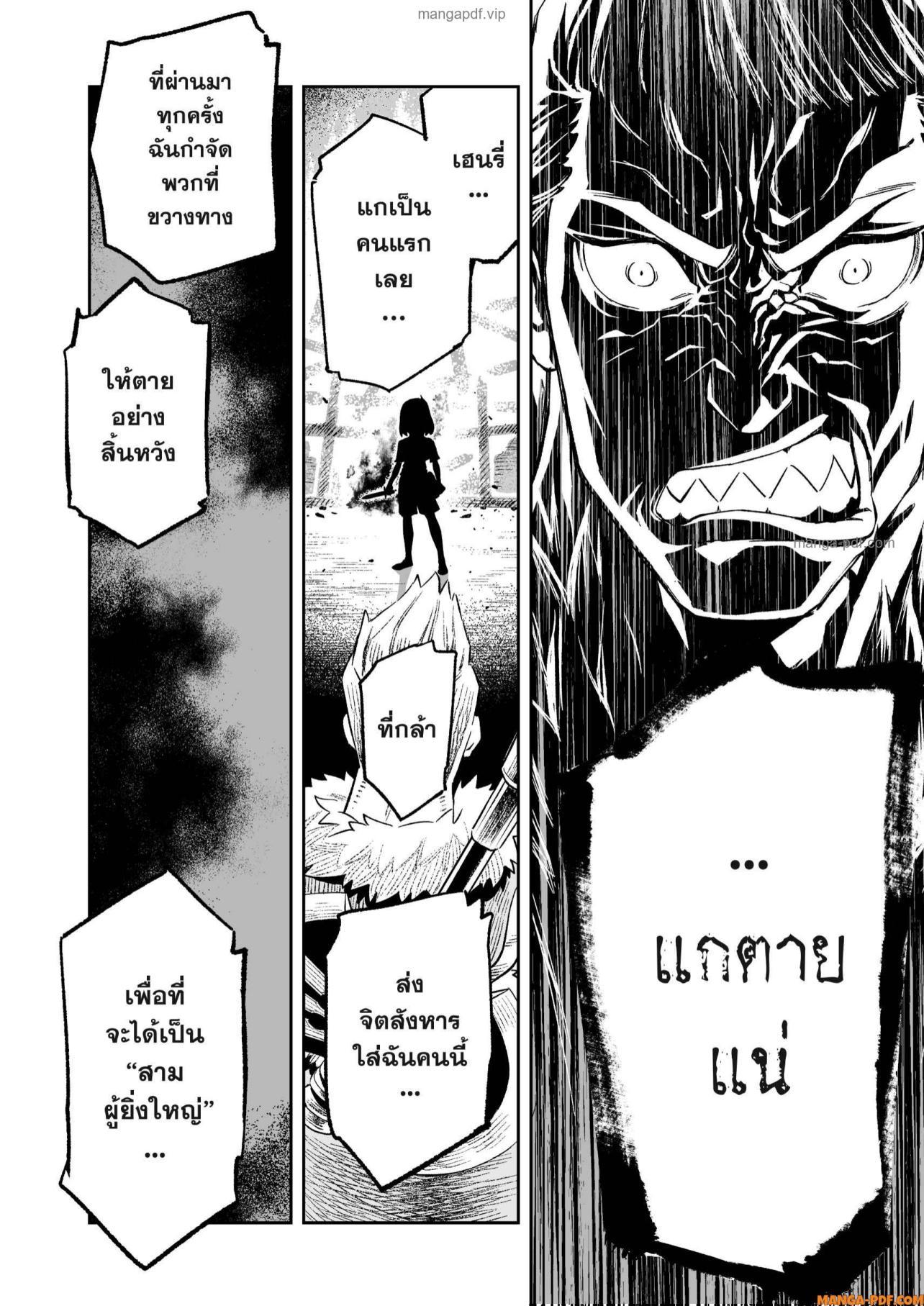 Manga-lc-com อ่านมังงะ อ่านการ์ตูน ออนไลน์ ฟรี Saijaku na Boku wa “Kabenuke Bugs” de Nariagaru ตอนที่ 1 2 3 4 5 6 7 8 9 10 11 12 13 14 ฟรี ไม่มีโฆษณา Manga-lc - อ่าน มังงะ อ่าน การ์ตูน ออนไลน์ อ่านมังงะ ฟรี