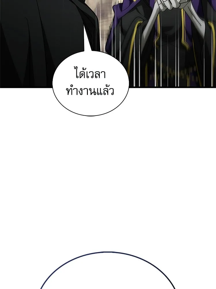 หยุดนะจอมมาร ฮีโร่ล้อมไว้หมดแล้ว ตอนที่ 36 ผมเหรอครับ รูปที่ 58