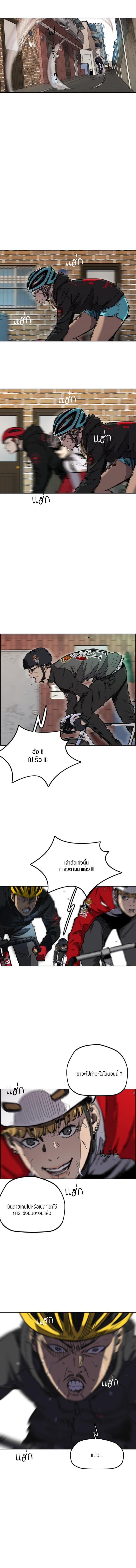 Manga-lc-com อ่านมังงะ อ่านการ์ตูน ออนไลน์ ฟรี Wind Breaker ปั่นสู้ฝัน ตอนที่ 1 2 3 4 5 6 7 8 9 10 11 12 13 14 ฟรี ไม่มีโฆษณา Manga-lc - อ่าน มังงะ อ่าน การ์ตูน ออนไลน์ อ่านมังงะ ฟรี