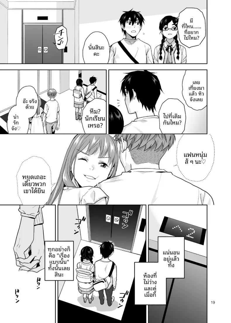 Doujin-Lc- อ่าน โดจิน มังฮวา เกาหลี ญี่ปุ่น จีน แปลไทย อยากให้เป็นแบบนั้นอยู่แล้วล่ะ [Aether Mill (Kirihara You)] Majime de Midara na Tsutamori-san ตอนที่ 1 2 3 4 5 6 7 8 9 10 11 12 13 14 ฟรี ไม่มีโฆษณา อ่าน โดจิน Manhwa เกาหลี ญี่ปุ่น จีน เรามีครบ คัดมาให้เน้นๆ โดจิน 18+ รับประกันความฟินโดย  Doujin Lc