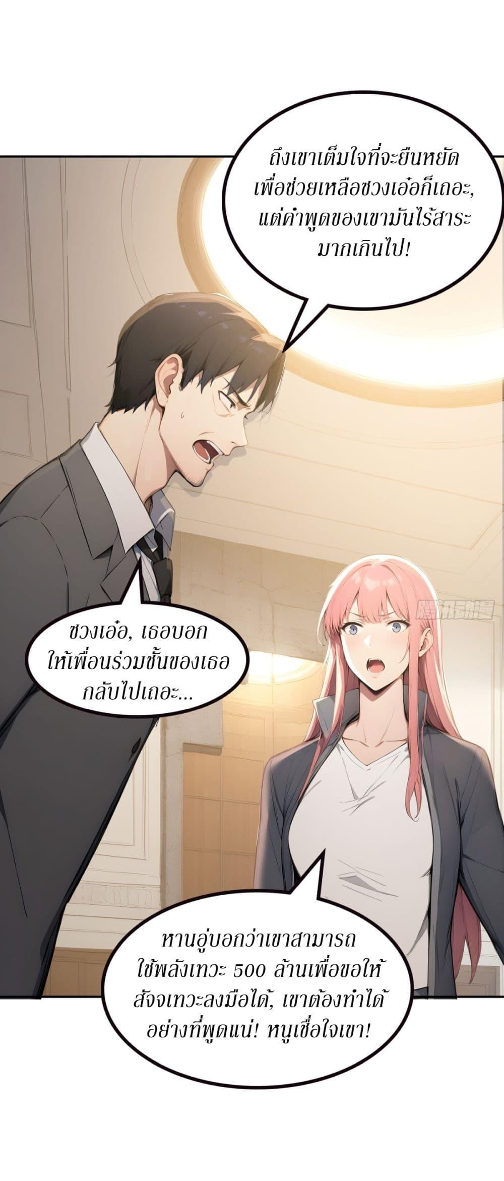 Manga-lc-com อ่านมังงะ อ่านการ์ตูน ออนไลน์ ฟรี Gods Of All People I Sacrificed Hundreds Of Millions Of Living Beings To Become A God ตอนที่ 1 2 3 4 5 6 7 8 9 10 11 12 13 14 ฟรี ไม่มีโฆษณา Manga-lc - อ่าน มังงะ อ่าน การ์ตูน ออนไลน์ อ่านมังงะ ฟรี