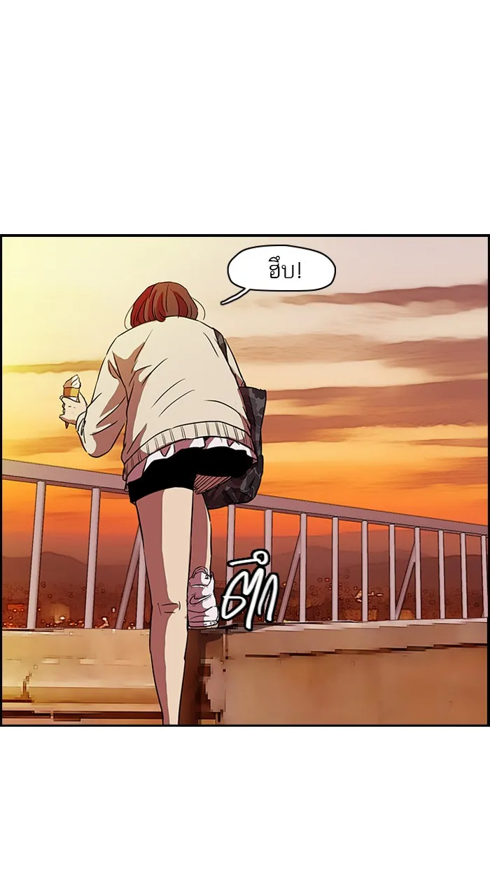 ปั่นสู้ฝันbrWind Breaker ตอนที่ 65 รูปที่ 50