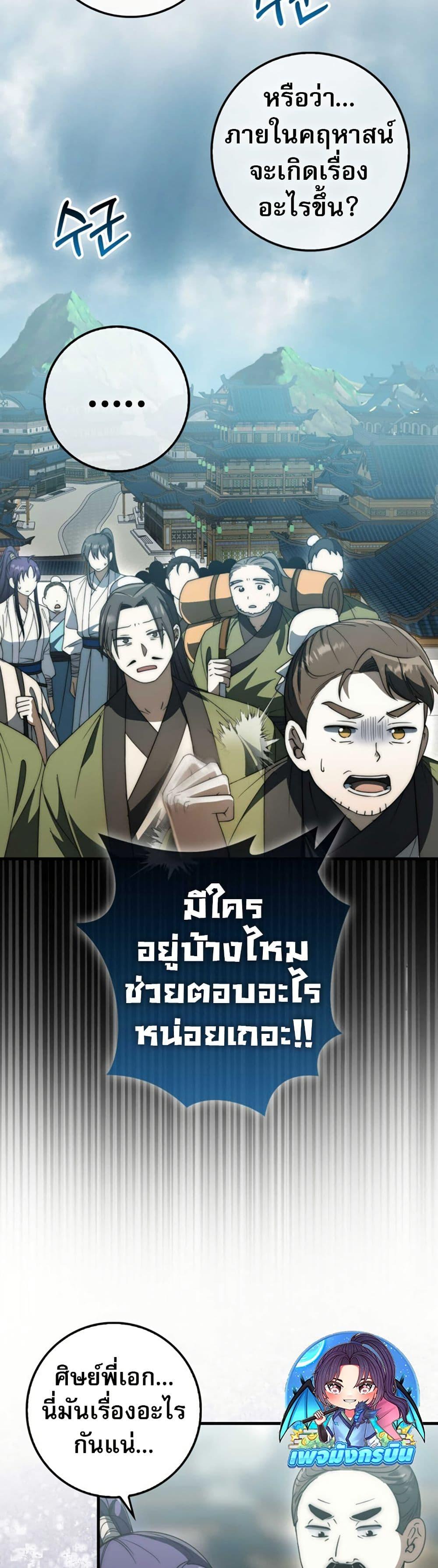 Manga-lc-com อ่านมังงะ อ่านการ์ตูน ออนไลน์ ฟรี Sword God Dragon ตอนที่ 1 2 3 4 5 6 7 8 9 10 11 12 13 14 ฟรี ไม่มีโฆษณา Manga-lc - อ่าน มังงะ อ่าน การ์ตูน ออนไลน์ อ่านมังงะ ฟรี