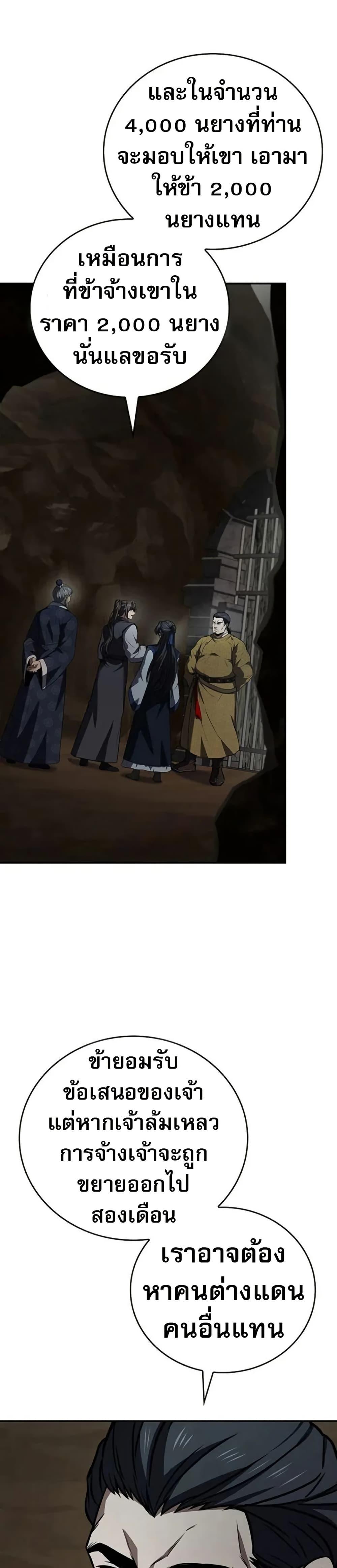 Doujin-Lc- อ่าน โดจิน มังฮวา เกาหลี ญี่ปุ่น จีน แปลไทย 102 ตอนที่ 1 2 3 4 5 6 7 8 9 10 11 12 13 14 ฟรี ไม่มีโฆษณา อ่าน โดจิน Manhwa เกาหลี ญี่ปุ่น จีน เรามีครบ คัดมาให้เน้นๆ โดจิน 18+ รับประกันความฟินโดย  Doujin Lc