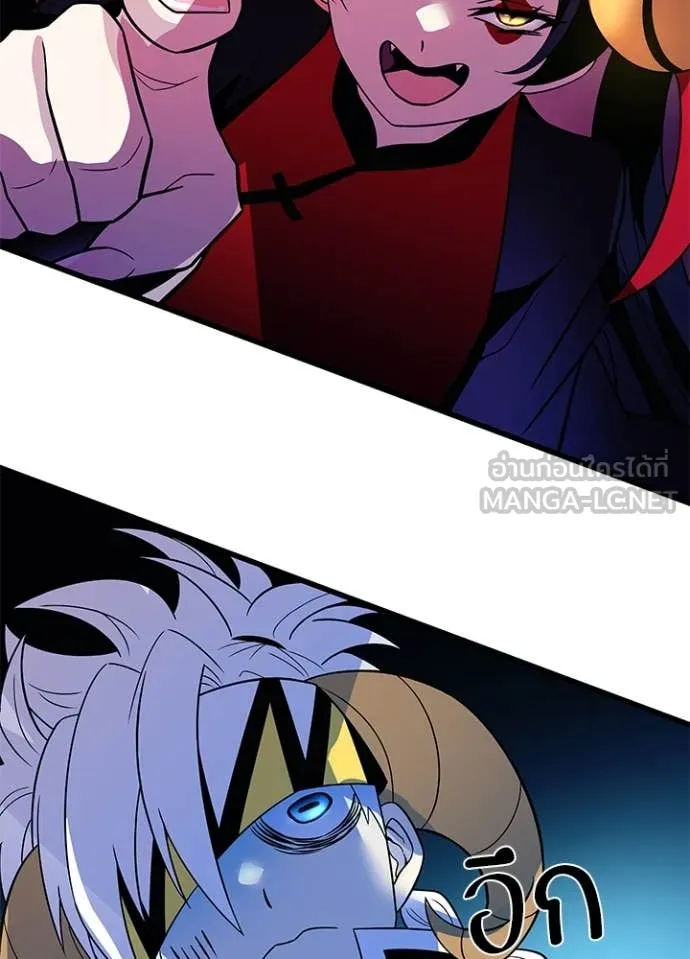 Villain to kill ตอนที่ 189 รูปที่ 99