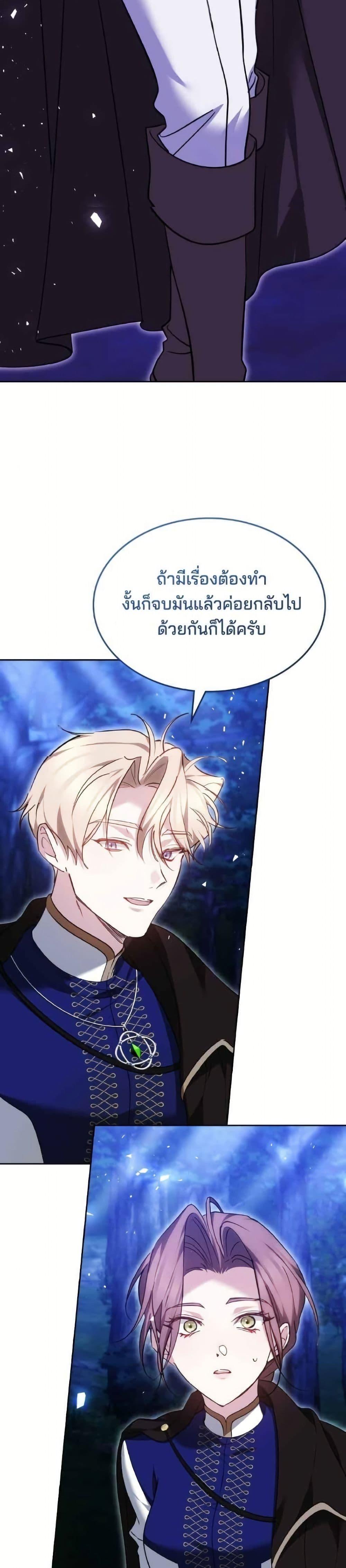 Manga-lc-com อ่านมังงะ อ่านการ์ตูน ออนไลน์ ฟรี The Reason Why the Villainess Picked up a Sword ตอนที่ 1 2 3 4 5 6 7 8 9 10 11 12 13 14 ฟรี ไม่มีโฆษณา Manga-lc - อ่าน มังงะ อ่าน การ์ตูน ออนไลน์ อ่านมังงะ ฟรี