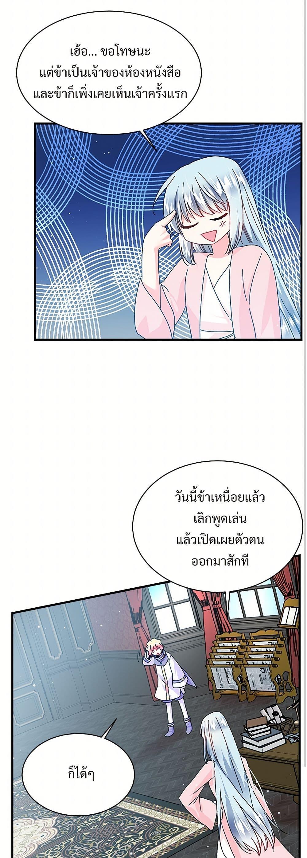 Manga-lc-com อ่านมังงะ อ่านการ์ตูน ออนไลน์ ฟรี The Lady’s Butler ตอนที่ 1 2 3 4 5 6 7 8 9 10 11 12 13 14 ฟรี ไม่มีโฆษณา Manga-lc - อ่าน มังงะ อ่าน การ์ตูน ออนไลน์ อ่านมังงะ ฟรี