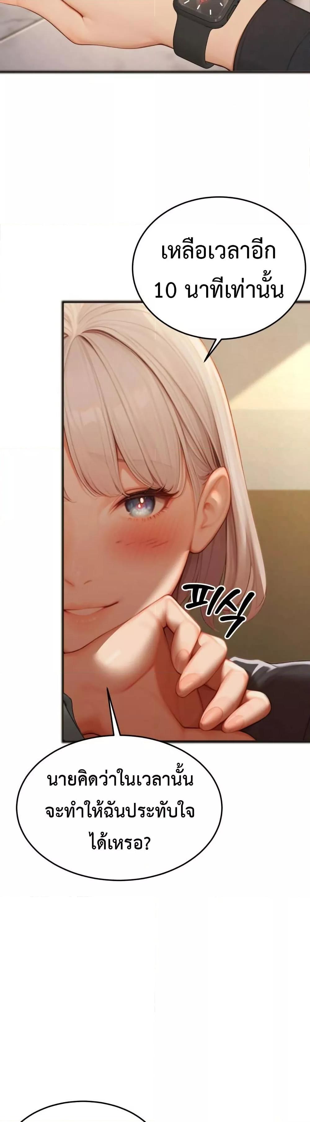 Doujin-Lc- อ่าน โดจิน มังฮวา เกาหลี ญี่ปุ่น จีน แปลไทย Hypersexual Syndrome ตอนที่ 1 2 3 4 5 6 7 8 9 10 11 12 13 14 ฟรี ไม่มีโฆษณา อ่าน โดจิน Manhwa เกาหลี ญี่ปุ่น จีน เรามีครบ คัดมาให้เน้นๆ โดจิน 18+ รับประกันความฟินโดย  Doujin Lc