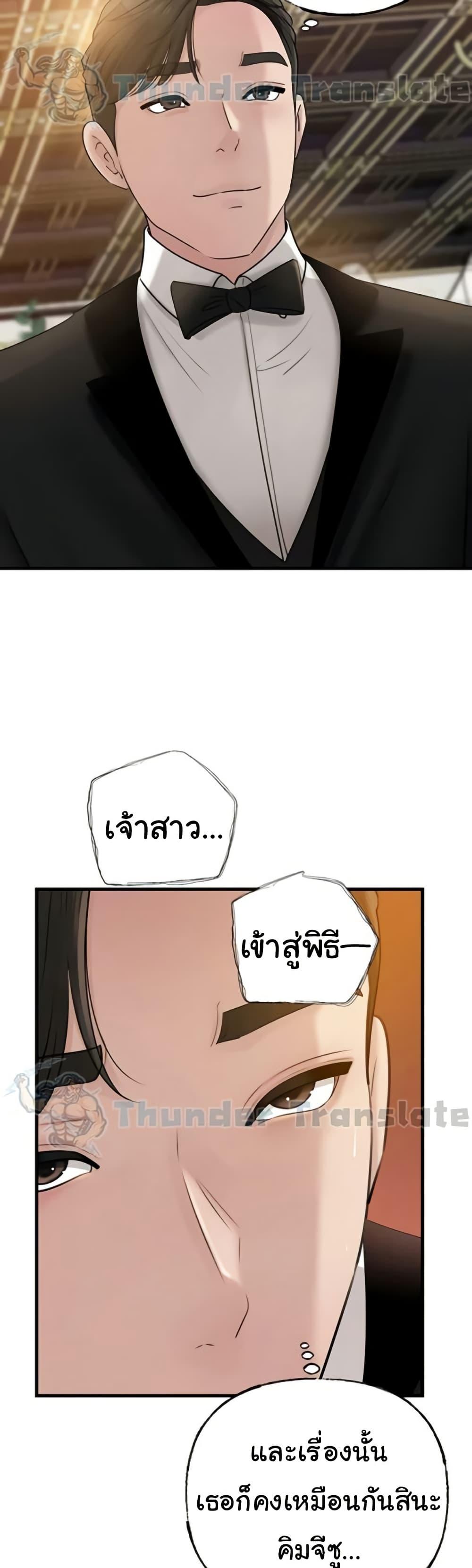 Doujin-Lc- อ่าน โดจิน มังฮวา เกาหลี ญี่ปุ่น จีน แปลไทย Not the Daughter ตอนที่ 1 2 3 4 5 6 7 8 9 10 11 12 13 14 ฟรี ไม่มีโฆษณา อ่าน โดจิน Manhwa เกาหลี ญี่ปุ่น จีน เรามีครบ คัดมาให้เน้นๆ โดจิน 18+ รับประกันความฟินโดย  Doujin Lc