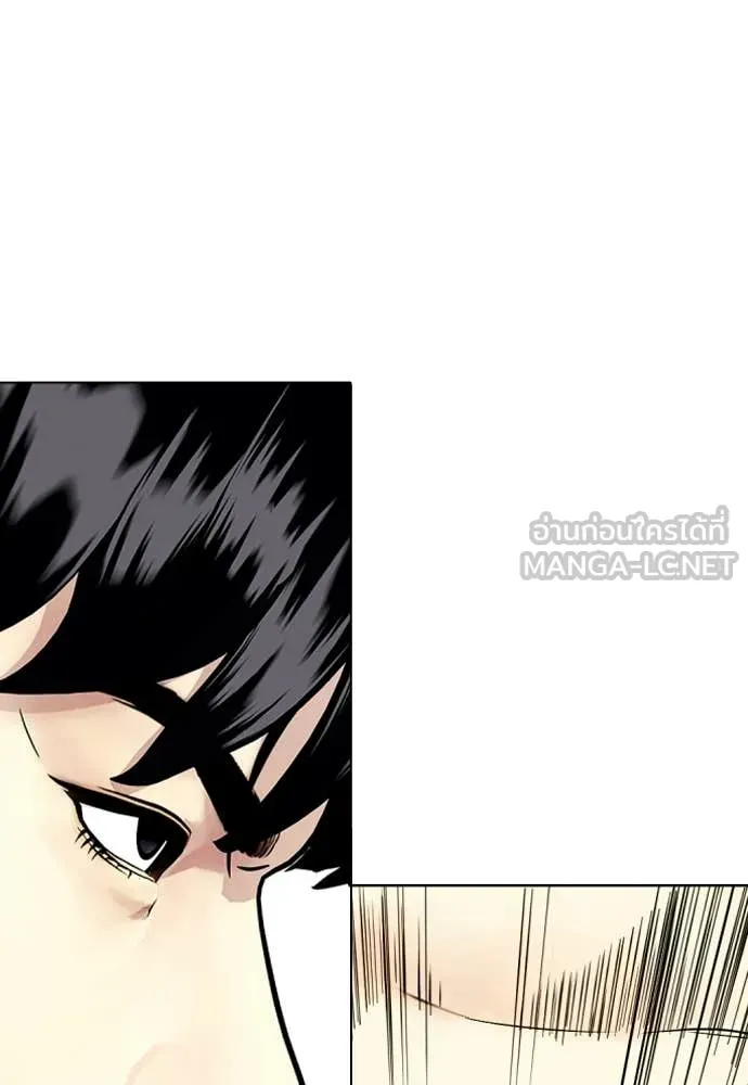 หมาหัวเน่า ตอนที่ 158 รูปที่ 105