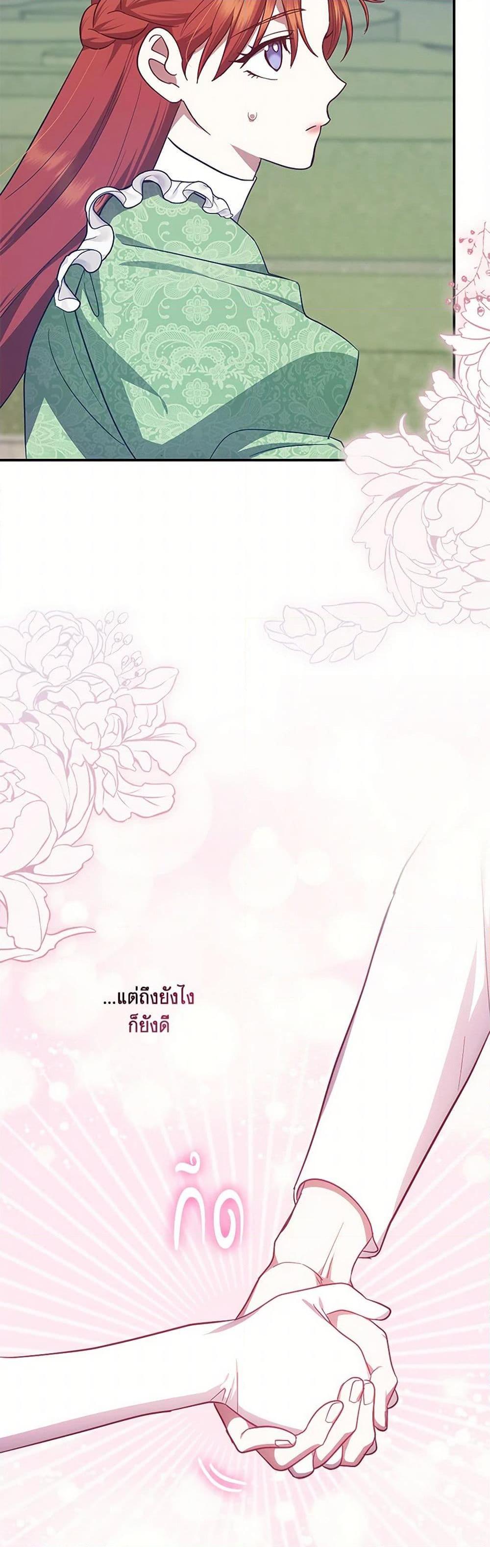 Manga-lc-com อ่านมังงะ อ่านการ์ตูน ออนไลน์ ฟรี The Abandoned Bachelorette Enjoys Her Simple Life ตอนที่ 1 2 3 4 5 6 7 8 9 10 11 12 13 14 ฟรี ไม่มีโฆษณา Manga-lc - อ่าน มังงะ อ่าน การ์ตูน ออนไลน์ อ่านมังงะ ฟรี