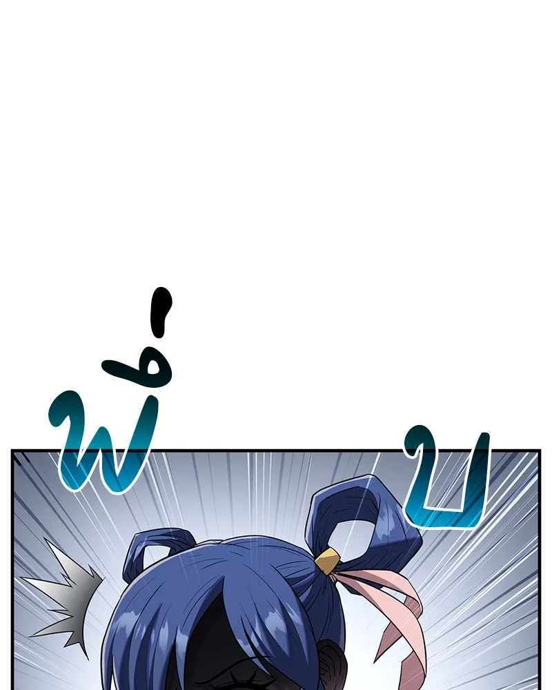 สุดยอดเทรนเนอร์แห่งยุทธภพ ตอนที่ 15 ดะ..เด็กผู้หญิง! รูปที่ 71