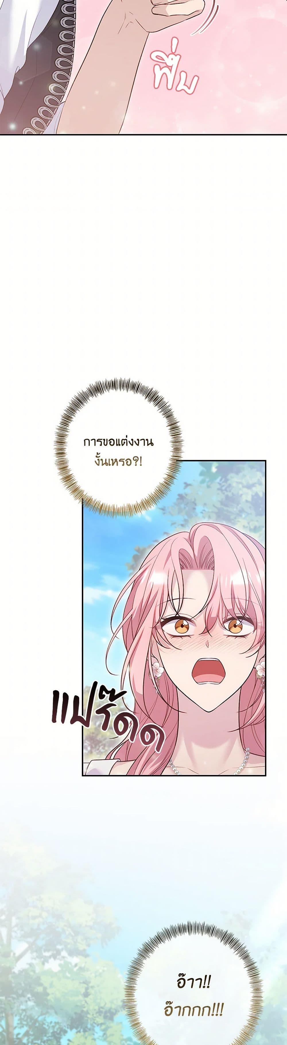 Manga-lc-com อ่านมังงะ อ่านการ์ตูน ออนไลน์ ฟรี The Villain’s Young Backer ตอนที่ 1 2 3 4 5 6 7 8 9 10 11 12 13 14 ฟรี ไม่มีโฆษณา Manga-lc - อ่าน มังงะ อ่าน การ์ตูน ออนไลน์ อ่านมังงะ ฟรี