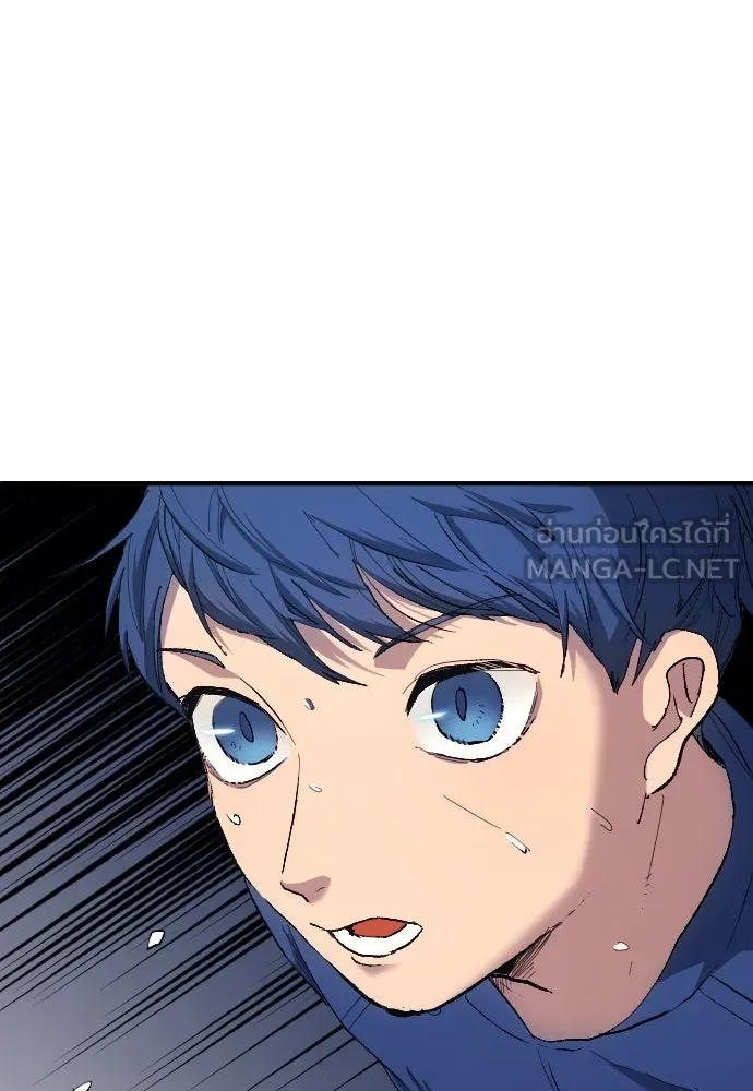 นักเตะแข้งสวรรค์ ตอนที่ 10 รูปที่ 63