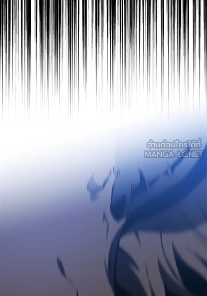 อดีตบอสหอคอย ตอนที่ 2 รูปที่ 123