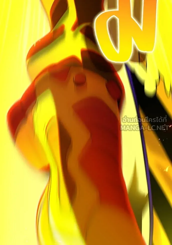 ฮันเตอร์สกิลโกง ตอนที่ 43 รูปที่ 113