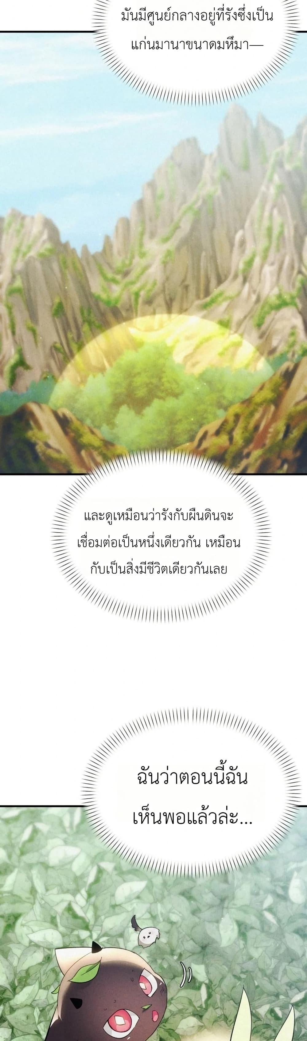 Manga-lc-com อ่านมังงะ อ่านการ์ตูน ออนไลน์ ฟรี One day, I became a hatchling ตอนที่ 1 2 3 4 5 6 7 8 9 10 11 12 13 14 ฟรี ไม่มีโฆษณา Manga-lc - อ่าน มังงะ อ่าน การ์ตูน ออนไลน์ อ่านมังงะ ฟรี