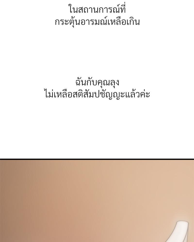 Doujin-Lc- อ่าน โดจิน มังฮวา เกาหลี ญี่ปุ่น จีน แปลไทย Delirious Diary ตอนที่ 1 2 3 4 5 6 7 8 9 10 11 12 13 14 ฟรี ไม่มีโฆษณา อ่าน โดจิน Manhwa เกาหลี ญี่ปุ่น จีน เรามีครบ คัดมาให้เน้นๆ โดจิน 18+ รับประกันความฟินโดย  Doujin Lc