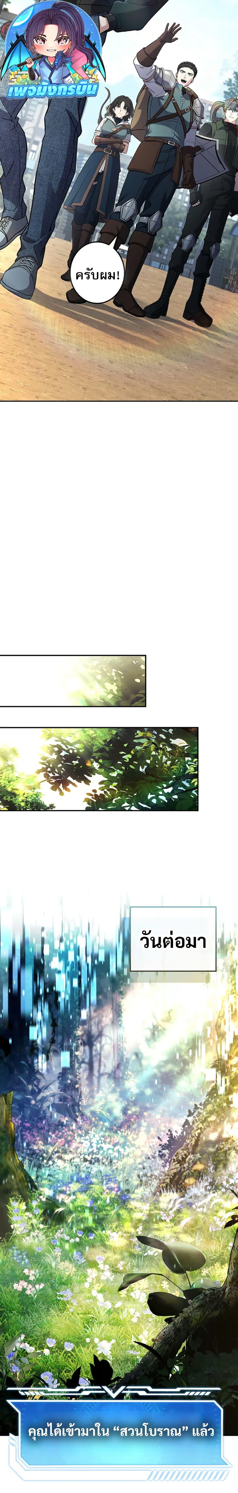 Manga-lc-com อ่านมังงะ อ่านการ์ตูน ออนไลน์ ฟรี The Saint Levels Up Through Necromancy ตอนที่ 1 2 3 4 5 6 7 8 9 10 11 12 13 14 ฟรี ไม่มีโฆษณา Manga-lc - อ่าน มังงะ อ่าน การ์ตูน ออนไลน์ อ่านมังงะ ฟรี