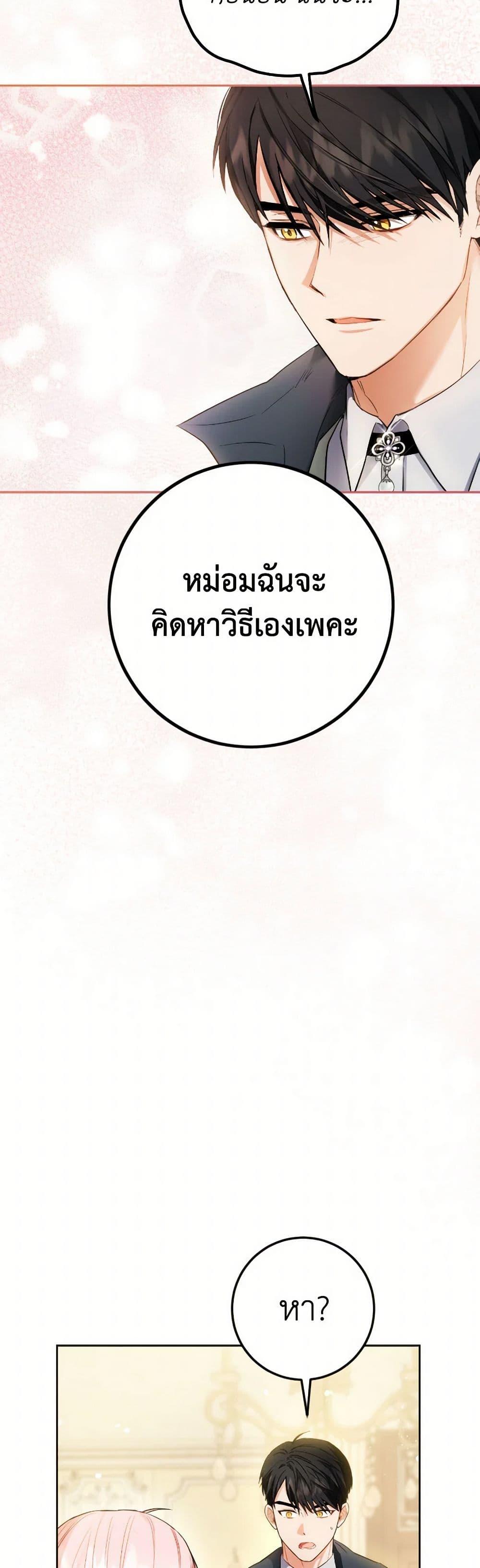 Manga-lc-com อ่านมังงะ อ่านการ์ตูน ออนไลน์ ฟรี The Heiress’s Double Life ตอนที่ 1 2 3 4 5 6 7 8 9 10 11 12 13 14 ฟรี ไม่มีโฆษณา Manga-lc - อ่าน มังงะ อ่าน การ์ตูน ออนไลน์ อ่านมังงะ ฟรี