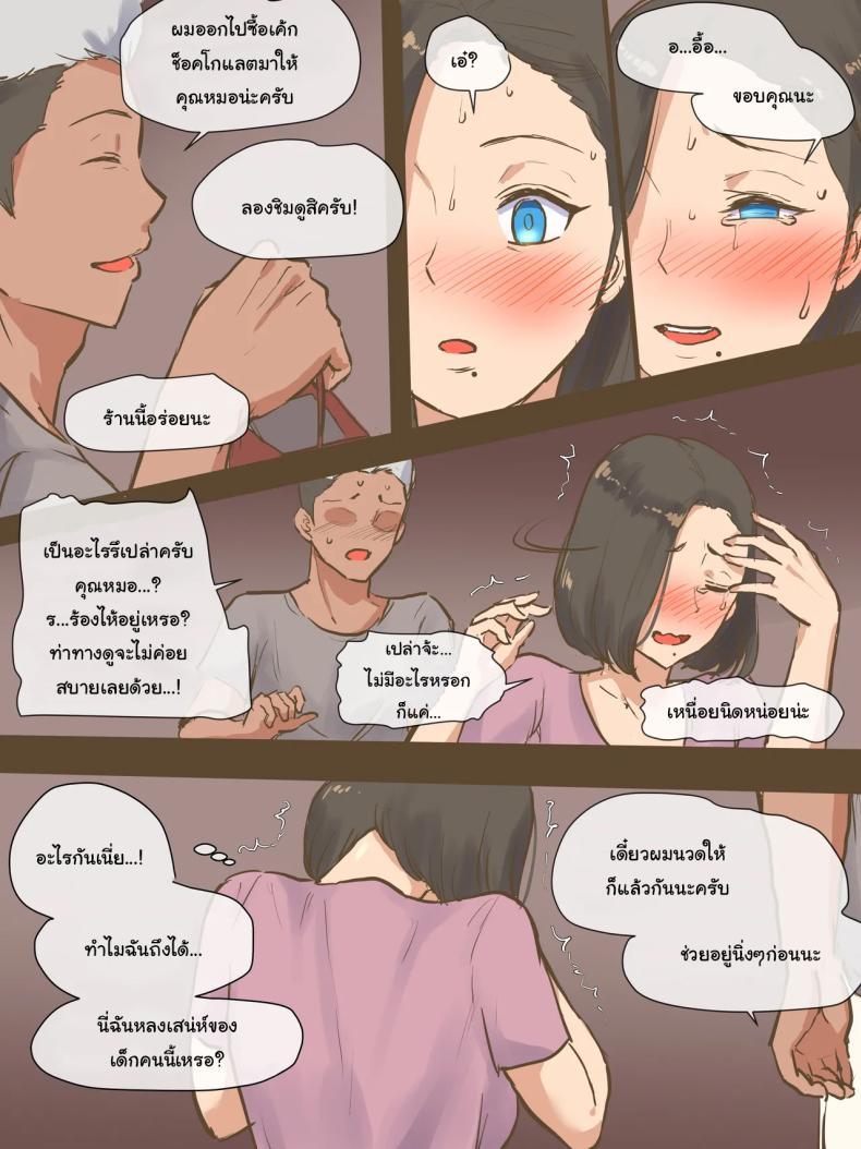 Doujin-Lc- อ่าน โดจิน มังฮวา เกาหลี ญี่ปุ่น จีน แปลไทย ปรสิต [Laliberte] PARASITE ตอนที่ 1 2 3 4 5 6 7 8 9 10 11 12 13 14 ฟรี ไม่มีโฆษณา อ่าน โดจิน Manhwa เกาหลี ญี่ปุ่น จีน เรามีครบ คัดมาให้เน้นๆ โดจิน 18+ รับประกันความฟินโดย  Doujin Lc