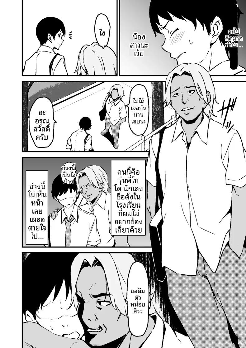 Doujin-Lc- อ่าน โดจิน มังฮวา เกาหลี ญี่ปุ่น จีน แปลไทย น้องสาวสุดที่รักถูกเเย่งไป (Star Mine) ตอนที่ 1 2 3 4 5 6 7 8 9 10 11 12 13 14 ฟรี ไม่มีโฆษณา อ่าน โดจิน Manhwa เกาหลี ญี่ปุ่น จีน เรามีครบ คัดมาให้เน้นๆ โดจิน 18+ รับประกันความฟินโดย  Doujin Lc