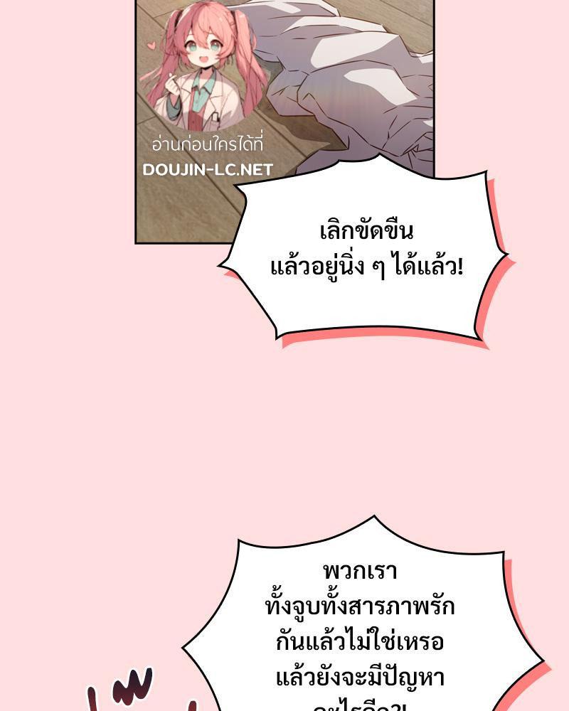 Doujin-Lc- อ่าน โดจิน มังฮวา เกาหลี ญี่ปุ่น จีน แปลไทย Four's a Crowd ตอนที่ 1 2 3 4 5 6 7 8 9 10 11 12 13 14 ฟรี ไม่มีโฆษณา อ่าน โดจิน Manhwa เกาหลี ญี่ปุ่น จีน เรามีครบ คัดมาให้เน้นๆ โดจิน 18+ รับประกันความฟินโดย  Doujin Lc