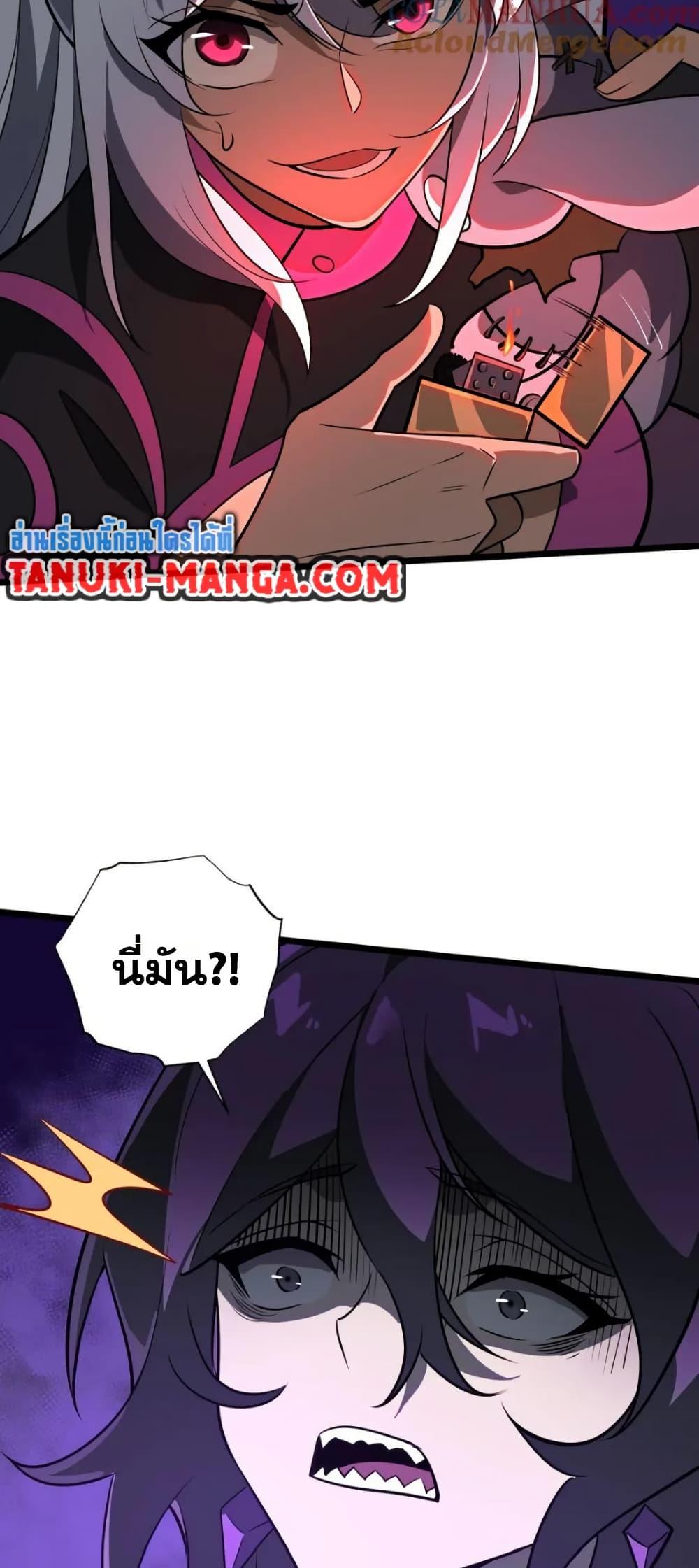 Manga-lc-com อ่านมังงะ อ่านการ์ตูน ออนไลน์ ฟรี I Rely On Cheat To Hunt Gods ตอนที่ 1 2 3 4 5 6 7 8 9 10 11 12 13 14 ฟรี ไม่มีโฆษณา Manga-lc - อ่าน มังงะ อ่าน การ์ตูน ออนไลน์ อ่านมังงะ ฟรี