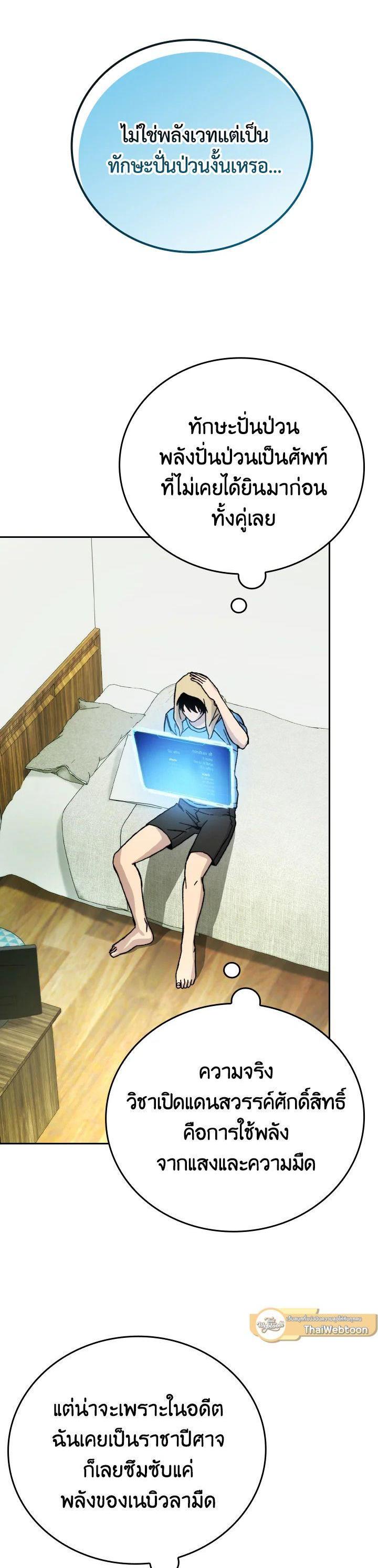 Manga-lc-com อ่านมังงะ อ่านการ์ตูน ออนไลน์ ฟรี The Demon King Levels Up ตอนที่ 1 2 3 4 5 6 7 8 9 10 11 12 13 14 ฟรี ไม่มีโฆษณา Manga-lc - อ่าน มังงะ อ่าน การ์ตูน ออนไลน์ อ่านมังงะ ฟรี