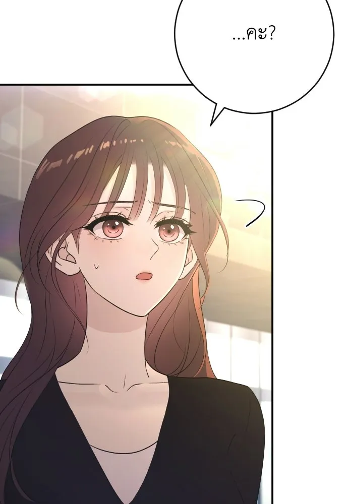 รักไร้ราคา ตอนที่ 62 รูปที่ 22