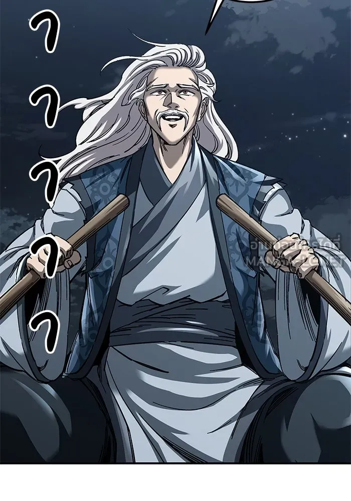 คุณปู่จอมยุทธกับหลานสาวสุดแกร่ง ตอนที่ 23 รูปที่ 177