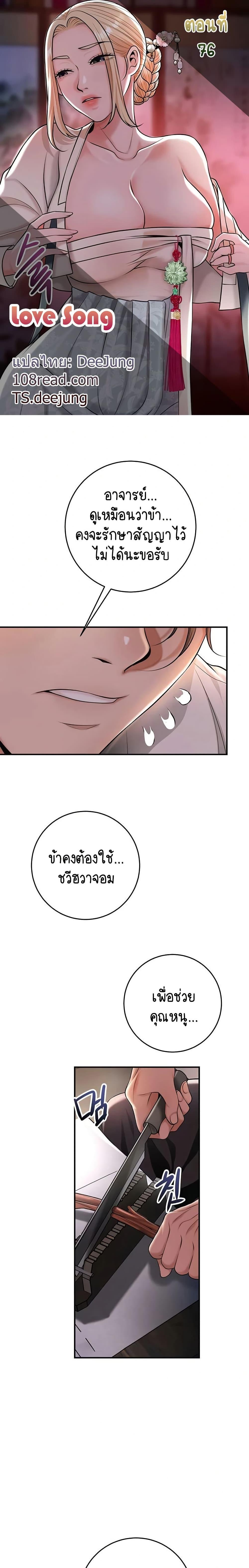 Doujin-Lc- อ่าน โดจิน มังฮวา เกาหลี ญี่ปุ่น จีน แปลไทย Brothel ตอนที่ 1 2 3 4 5 6 7 8 9 10 11 12 13 14 ฟรี ไม่มีโฆษณา อ่าน โดจิน Manhwa เกาหลี ญี่ปุ่น จีน เรามีครบ คัดมาให้เน้นๆ โดจิน 18+ รับประกันความฟินโดย  Doujin Lc