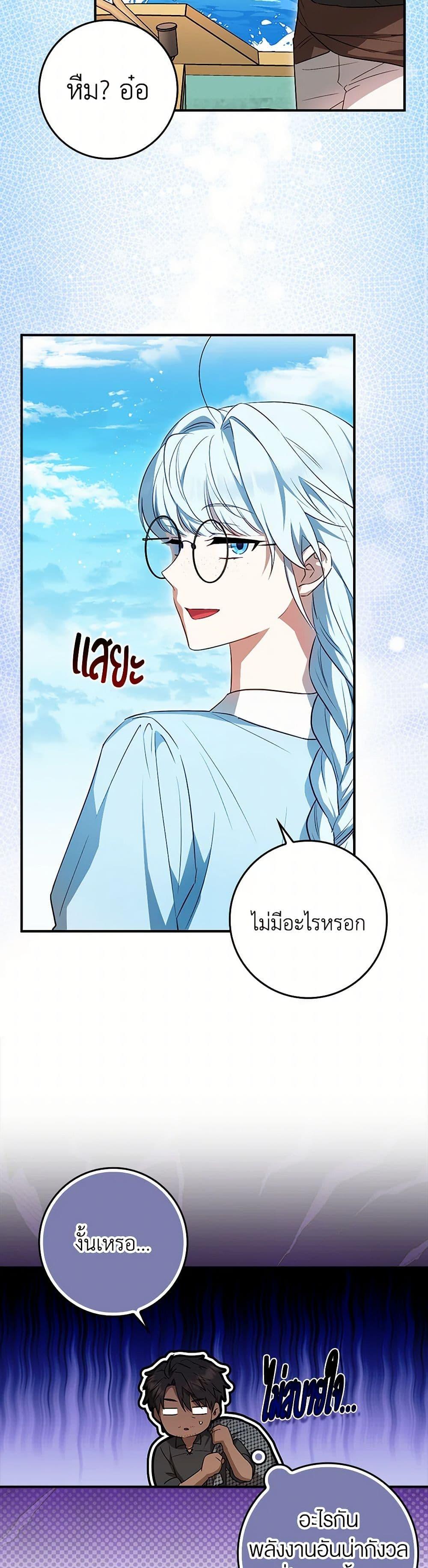 Manga-lc-com อ่านมังงะ อ่านการ์ตูน ออนไลน์ ฟรี The Countdown of My Death Is Spamming My Status Window ตอนที่ 1 2 3 4 5 6 7 8 9 10 11 12 13 14 ฟรี ไม่มีโฆษณา Manga-lc - อ่าน มังงะ อ่าน การ์ตูน ออนไลน์ อ่านมังงะ ฟรี