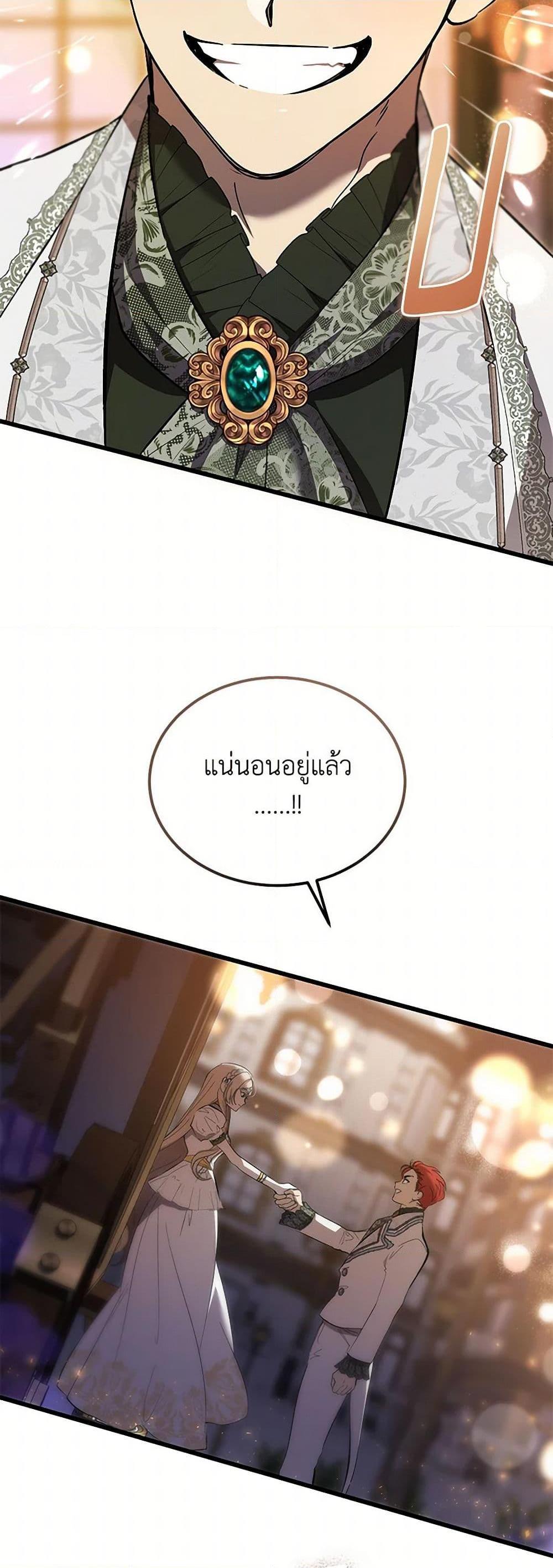 Manga-lc-com อ่านมังงะ อ่านการ์ตูน ออนไลน์ ฟรี The Devil Raises a Lady ตอนที่ 1 2 3 4 5 6 7 8 9 10 11 12 13 14 ฟรี ไม่มีโฆษณา Manga-lc - อ่าน มังงะ อ่าน การ์ตูน ออนไลน์ อ่านมังงะ ฟรี