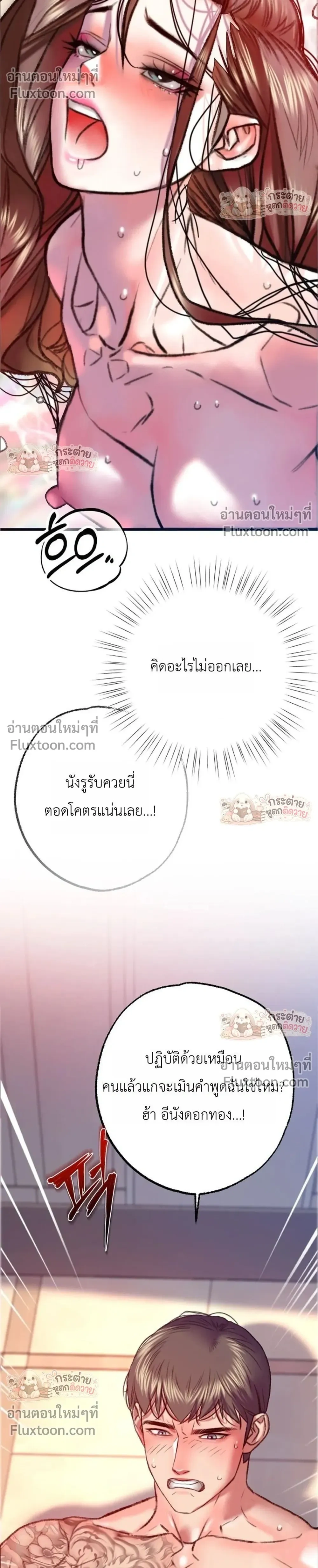 Doujin-Lc- อ่าน โดจิน มังฮวา เกาหลี ญี่ปุ่น จีน แปลไทย Pervert Picking Perverts คนวิปริตที่เลือกคบแต่คนวิปริตด้วยกัน ตอนที่ 1 2 3 4 5 6 7 8 9 10 11 12 13 14 ฟรี ไม่มีโฆษณา อ่าน โดจิน Manhwa เกาหลี ญี่ปุ่น จีน เรามีครบ คัดมาให้เน้นๆ โดจิน 18+ รับประกันความฟินโดย  Doujin Lc