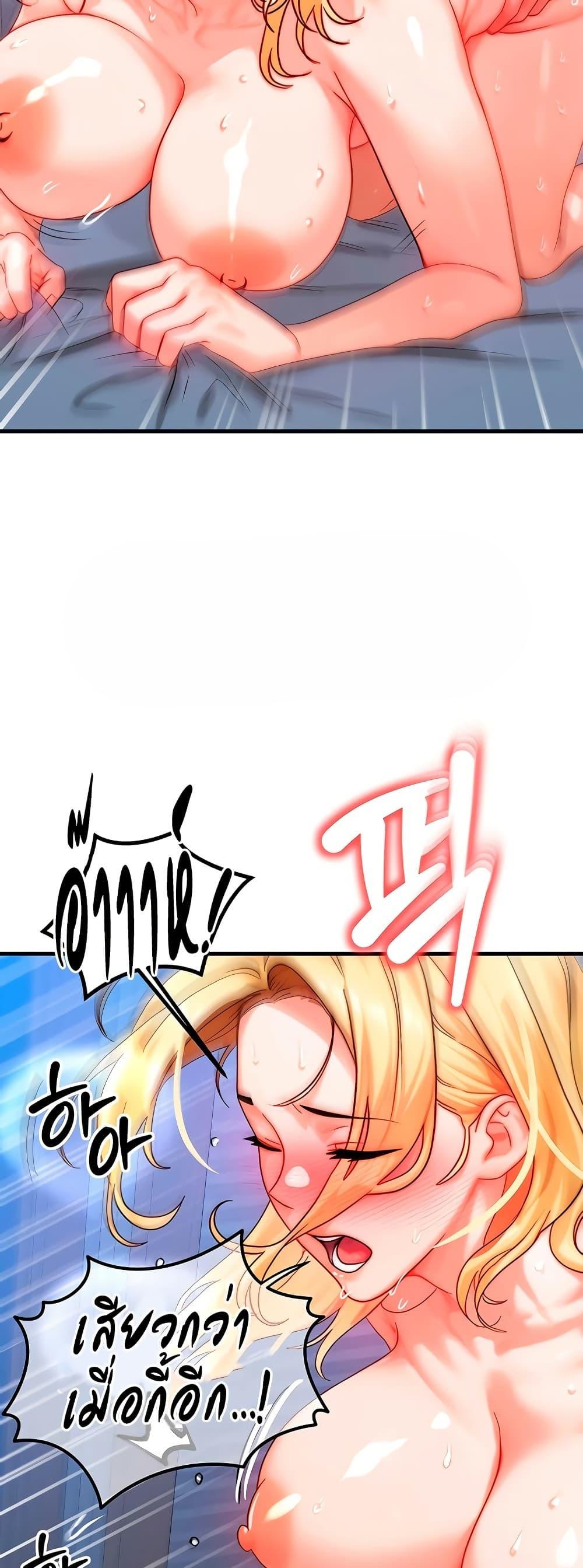 Doujin-Lc- อ่าน โดจิน มังฮวา เกาหลี ญี่ปุ่น จีน แปลไทย My Body Got Switched ตอนที่ 1 2 3 4 5 6 7 8 9 10 11 12 13 14 ฟรี ไม่มีโฆษณา อ่าน โดจิน Manhwa เกาหลี ญี่ปุ่น จีน เรามีครบ คัดมาให้เน้นๆ โดจิน 18+ รับประกันความฟินโดย  Doujin Lc