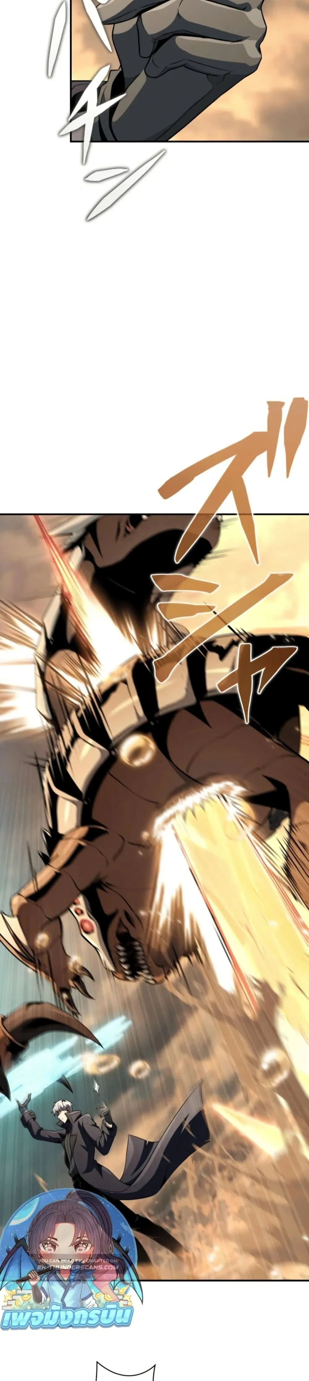 100 Million Years Later The Ultimate Weapon Return อาว_ธส_ดท_าย ต_นข_นมาไร_เท_ยมทานหล_งผ_านไป 100 ล_านป_ ตอนที่ ตอนที่ 3 รูปที่ 18