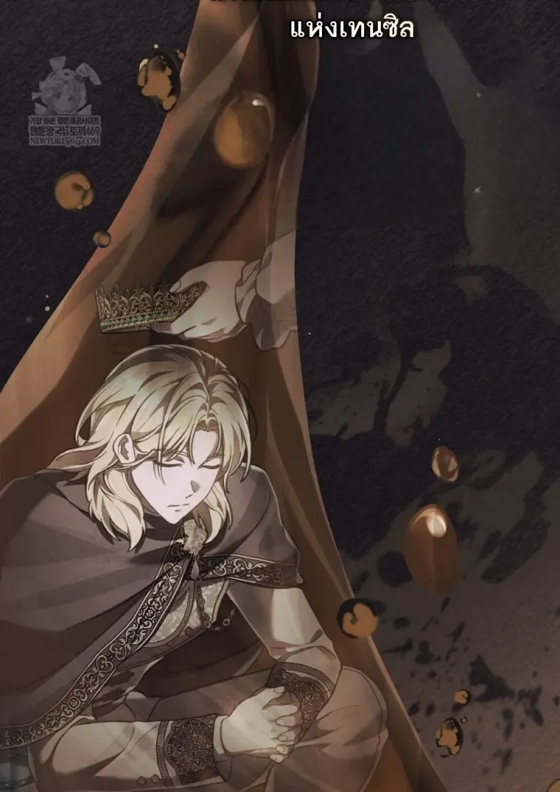 Reborn as the Enemy Prince เก_ดใหม_เป_นเจ_าชายในประเทศศ_ตร_ ตอนที่ ตอนที่ 95 รูปที่ 76