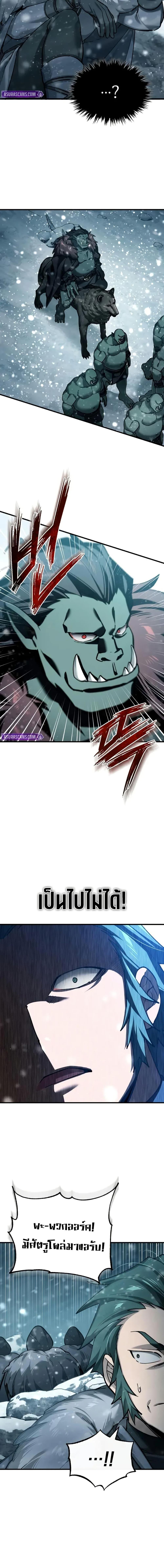 Manga-lc-com อ่านมังงะ อ่านการ์ตูน ออนไลน์ ฟรี The Heavenly Demon Can’t Live a Normal Life ตอนที่ 1 2 3 4 5 6 7 8 9 10 11 12 13 14 ฟรี ไม่มีโฆษณา Manga-lc - อ่าน มังงะ อ่าน การ์ตูน ออนไลน์ อ่านมังงะ ฟรี