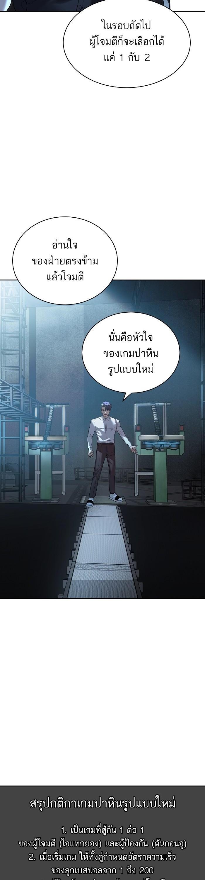 Manga-lc-com อ่านมังงะ อ่านการ์ตูน ออนไลน์ ฟรี The World Is Money and Power กลโกงโลกพนัน ตอนที่ 1 2 3 4 5 6 7 8 9 10 11 12 13 14 ฟรี ไม่มีโฆษณา Manga-lc - อ่าน มังงะ อ่าน การ์ตูน ออนไลน์ อ่านมังงะ ฟรี