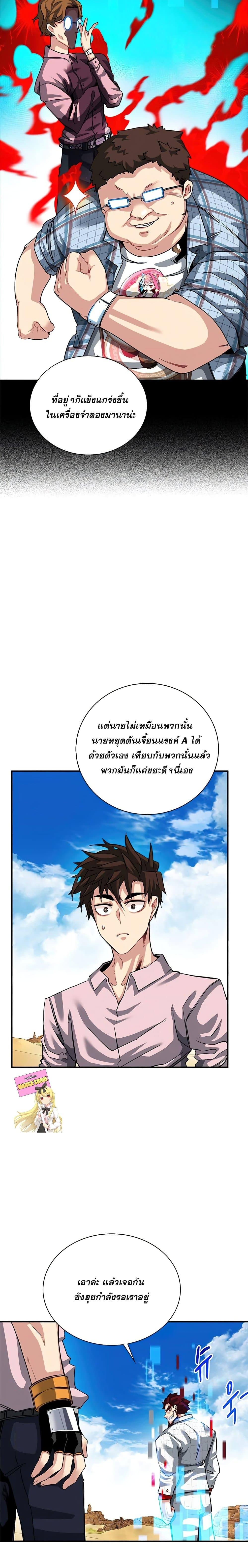 Manga-lc-com อ่านมังงะ อ่านการ์ตูน ออนไลน์ ฟรี SSS-Class Gacha Hunter ตอนที่ 1 2 3 4 5 6 7 8 9 10 11 12 13 14 ฟรี ไม่มีโฆษณา Manga-lc - อ่าน มังงะ อ่าน การ์ตูน ออนไลน์ อ่านมังงะ ฟรี