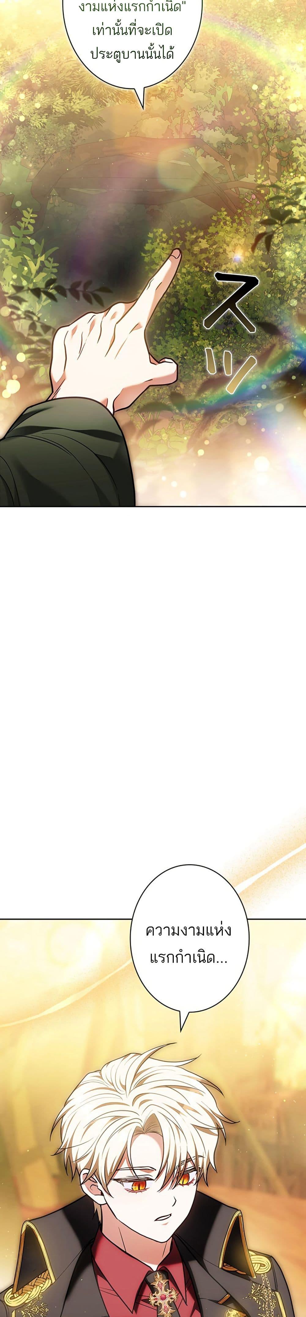 Manga-lc-com อ่านมังงะ อ่านการ์ตูน ออนไลน์ ฟรี I Was Supposed to Be a Stalker Lady, but Somehow I’m Being Adored Instead ตอนที่ 1 2 3 4 5 6 7 8 9 10 11 12 13 14 ฟรี ไม่มีโฆษณา Manga-lc - อ่าน มังงะ อ่าน การ์ตูน ออนไลน์ อ่านมังงะ ฟรี