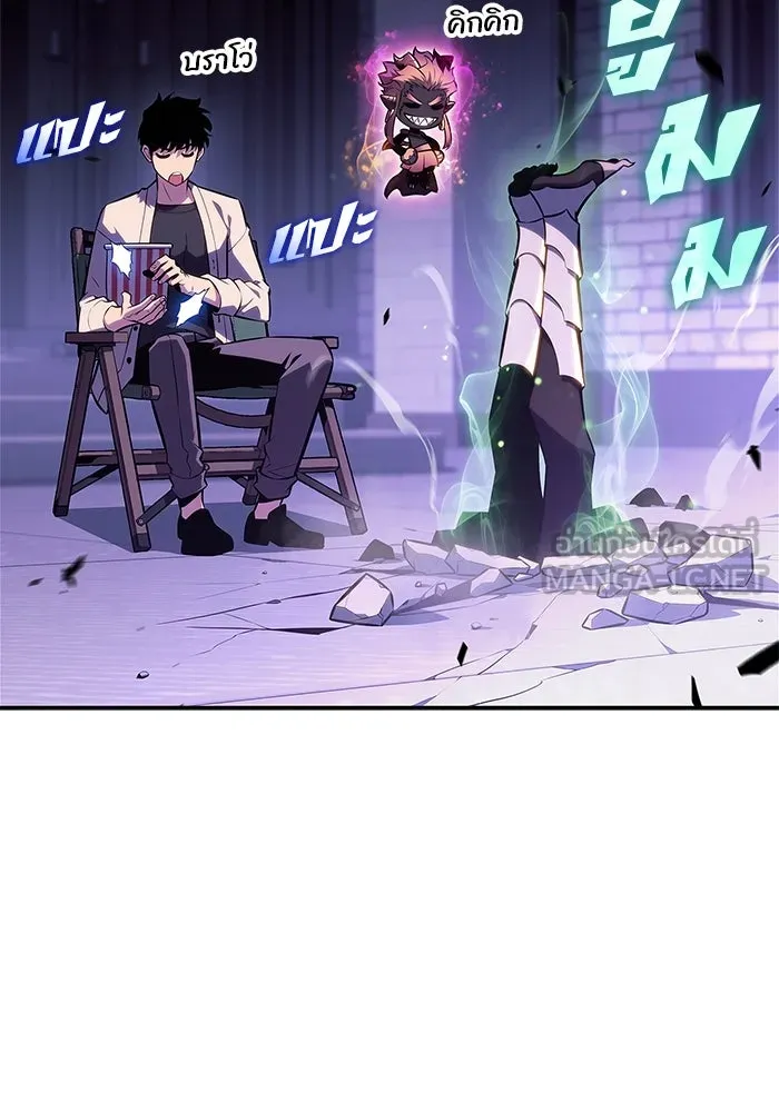 ผู้เล่นหน้าใหม่เลเวลแมกซ์ ตอนที่ 168 การปิดจบที่เหมาะสม รูปที่ 18