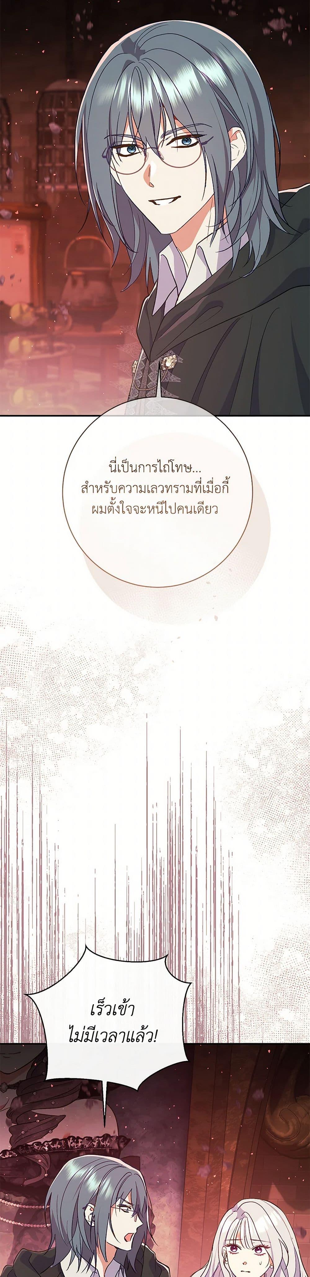 Manga-lc-com อ่านมังงะ อ่านการ์ตูน ออนไลน์ ฟรี The Villain’s Match Is Too Perfect ตอนที่ 1 2 3 4 5 6 7 8 9 10 11 12 13 14 ฟรี ไม่มีโฆษณา Manga-lc - อ่าน มังงะ อ่าน การ์ตูน ออนไลน์ อ่านมังงะ ฟรี