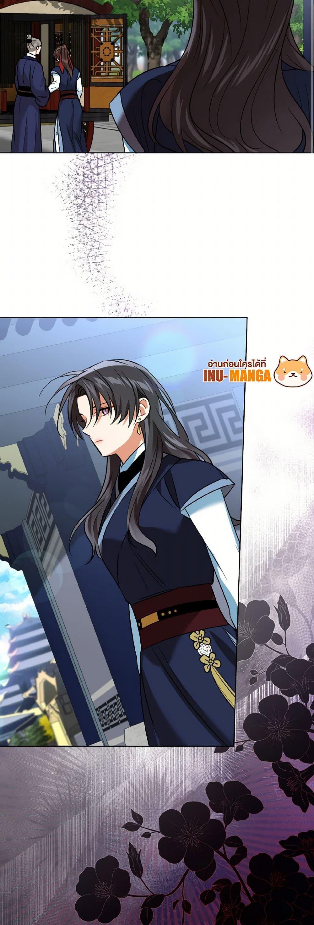 Manga-lc-com อ่านมังงะ อ่านการ์ตูน ออนไลน์ ฟรี Empress’s Flower Garden ตอนที่ 1 2 3 4 5 6 7 8 9 10 11 12 13 14 ฟรี ไม่มีโฆษณา Manga-lc - อ่าน มังงะ อ่าน การ์ตูน ออนไลน์ อ่านมังงะ ฟรี