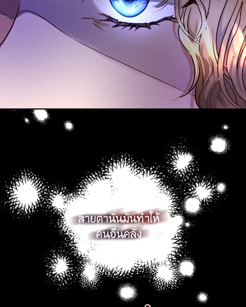 เจ้าหญิงคลั่งแห่งวังหลวง ตอนที่ 20 รูปที่ 34