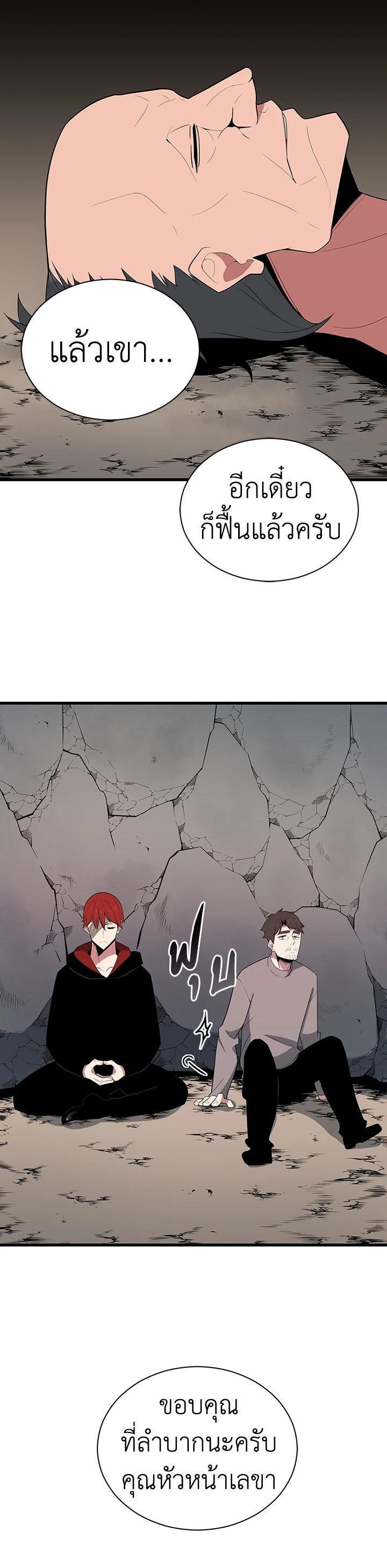 Manga-lc-com อ่านมังงะ อ่านการ์ตูน ออนไลน์ ฟรี The Descent of the Demonic Master ตอนที่ 1 2 3 4 5 6 7 8 9 10 11 12 13 14 ฟรี ไม่มีโฆษณา Manga-lc - อ่าน มังงะ อ่าน การ์ตูน ออนไลน์ อ่านมังงะ ฟรี