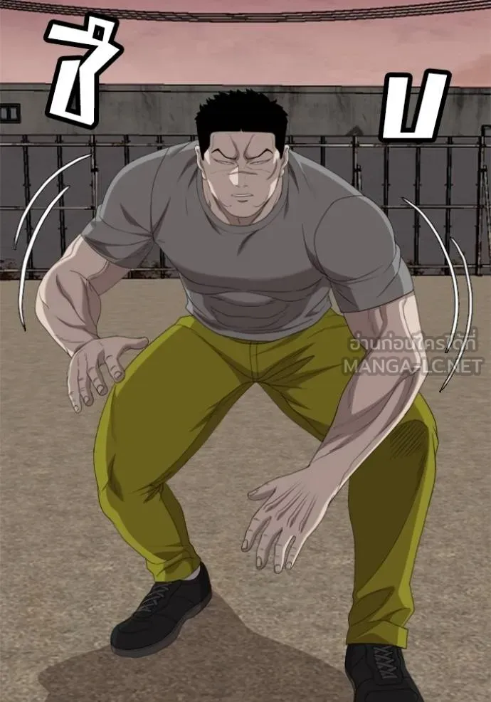 BAD GUY ตอนที่ 236 รูปที่ 30